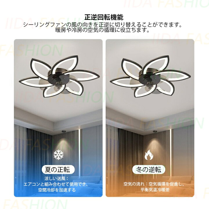 楽天市場】シーリングファンライト LED 薄型 北欧 おしゃれ 6畳 8畳 10 
