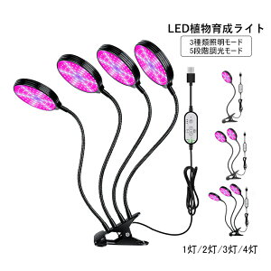 A琬Cg LED Nbv USBd X^h ϗtA 琬Cg ͔| k͔| A ƒ؉ cCg z ƕs A𑣐i 5iK ON/OFF ȃGl ^C