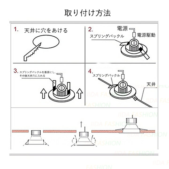 楽天市場】ダウンライト LED 天井照明器具 50φ 埋め込み 交換 天井 