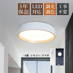 AAAZM �V�[�����O���C�g LED �k�� �~�� �ی` 6�� 8�� �V���v�� ������� �X�}�zAPP �V��Ɩ���� �������F ���r���O �Q�� �_�C�j���O ���� �x�b�h���[�� LED���C�g �ߓd �ȃG�l �����Ɩ� �������� 