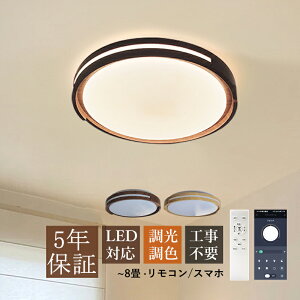 AAAZM �V�[�����O���C�g ������� LED �k�� 6�� 8�� �V��Ɩ���� ���������� �ؖڒ� ����ݐF �~�� �~�` �V�䃉�C�g �V���v�� �L�b�`�� ���r���O �_�C�j���O �Q�� �x�b�h���[�� �a�� ���� LED��