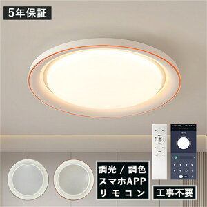 AAAZM LED �V�[�����O���C�g �k�� 6��`8�� �������C�� ������� �V��Ɩ� ���r���O �Q�� �_�C�j���O ���� �x�b�h���[�� �Ɩ���� LED���C�g ���^ ���_�� �~�` �a�� �C���e���A�Ɩ� �V�䃉�C�g �a