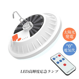\[[Cg ^ LED OƖ AEghA^ ݂艺Ɩ UFOl | Px  oR Lv ނ ƗpCg d^ /AEghAKp ~` ^ USB \[