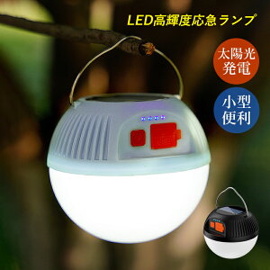 ^ \[[Cg LED OƖ AEghA^ | ݂艺Ɩ Px  oR Lv ނ ƗpCg /AEghAKp ی`  USB \[[[d K[f