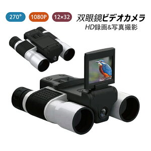 oዾ Jt { RT[g 10{ Cup ܂肽ݎ y ^ IyOX rfIJ ^ ʐ^ HD1080P ߗp ϐ oR  ϒ ό 싅ϐ gѕ֗ Rώ@ A
