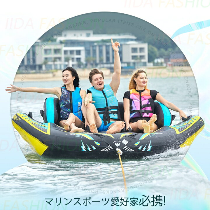楽天市場】トーイングチューブ トーイングロープ マリンスポーツ用品 