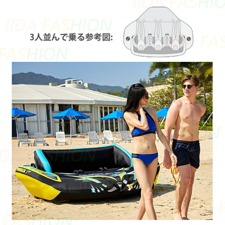 楽天市場】トーイングチューブ トーイングロープ マリンスポーツ用品 