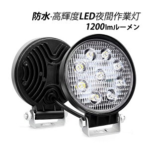 2Zbg LED DC12V`DC24Vp Ɠ OƖ ~` 27W Px  O F [NCg ho h hJ LEDCg AEghAƖ D D W ^ qɗp T[`Cg 