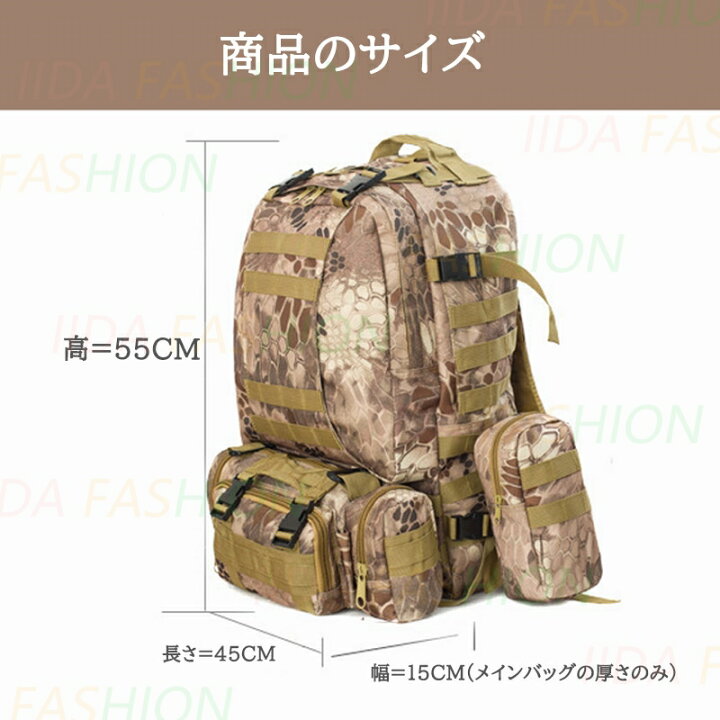 楽天市場】バックパック 大容量 55L 4セット 組み合わせ 多機能 多収納 
