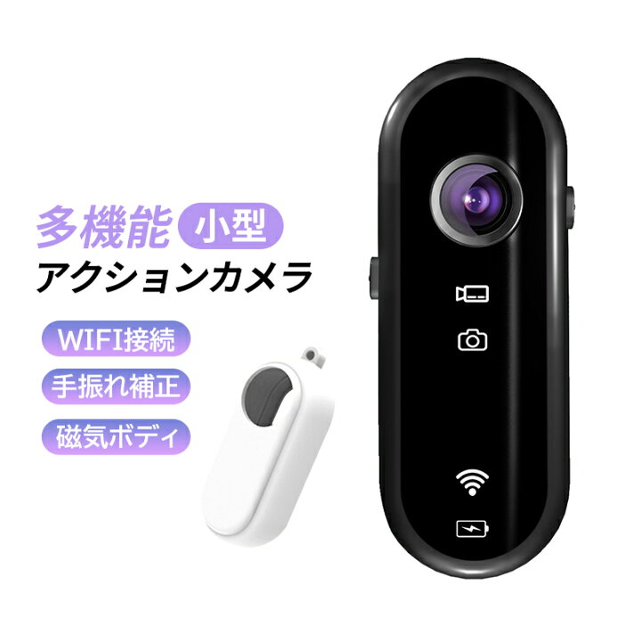 楽天市場】アクションカメラ バイク ウェアラブルカメラ 1080p 小型 