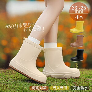 Cu[c Y fB[X V[g CV[Y jp y V[gu[c h  Xj[J[ JC ₷ J Sh C TChSA ubN 23cm-25cm ʊw 