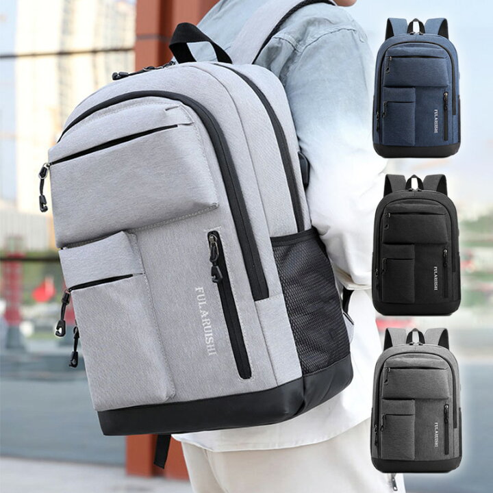 【多機能 USB充電ポート付き 25l 頑丈 男女兼用】ビジネスリュック リュックメンズ 大容量 軽量 防水 収納 リュックサック ビジネス リュック a4 pc 出張 旅行 機内持ち込み ジム 防災 3way ナイロン 黒 ペットボトル 30代 50代 大人 大学生 登山 おしゃれ