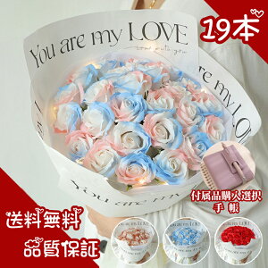 ソープフラワー ギフト プレゼント 入学式 母の日 父の日 卒業式 花束 誕生日 ひな祭り 花 バラ ブーケ 就職祝い 発表会 卒業 結婚祝い 卒園 退職祝い プチギフト コンパクト 枯れないお花 フ