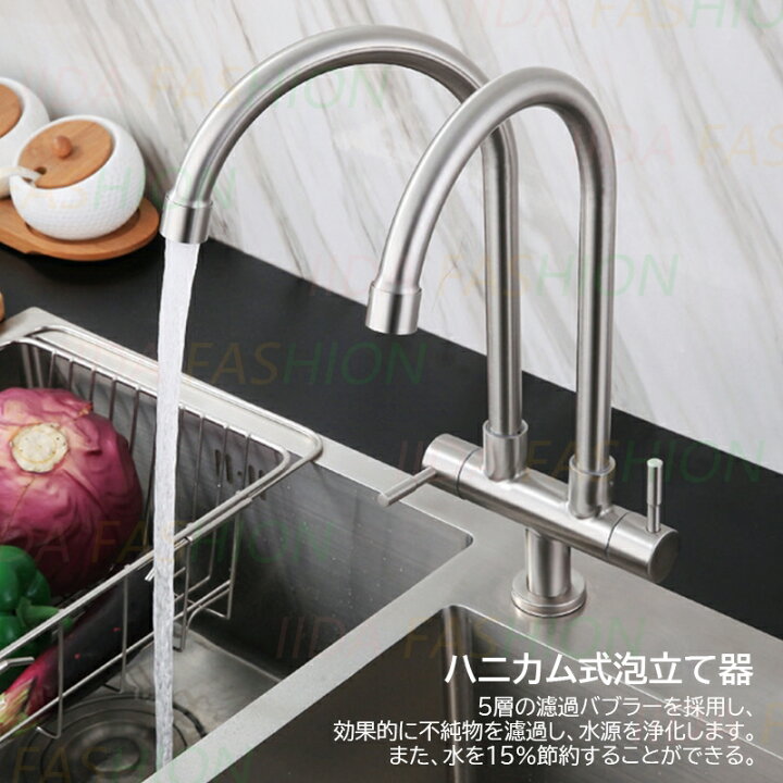 楽天市場】二口水栓 キッチン用 2槽シンク 二股蛇口 交換自分で ワン 