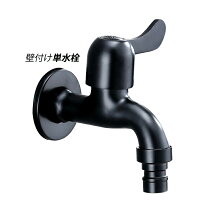 蛇口 黒 の人気商品一覧・価格比較 - 価格 com