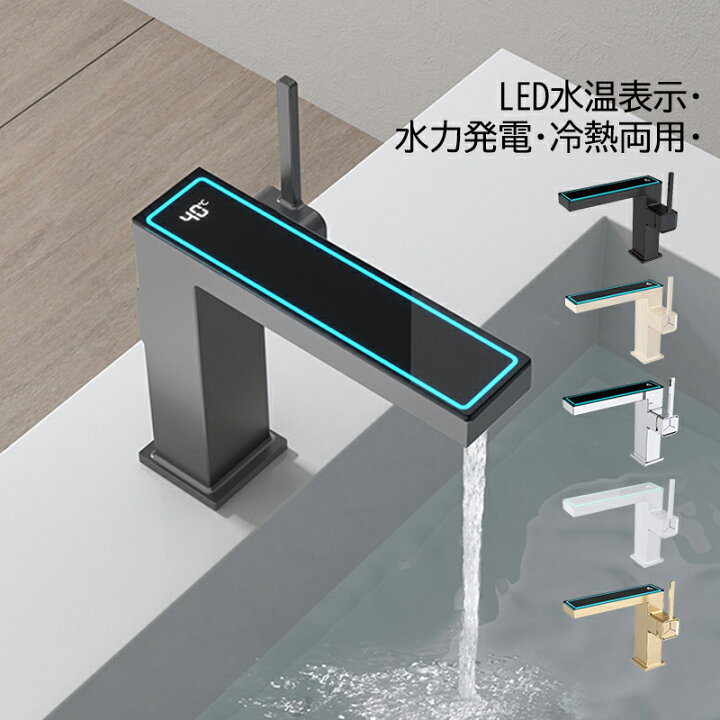楽天市場】キッチン蛇口 おしゃれ 交換自分で 混合水栓 シャワー水栓 