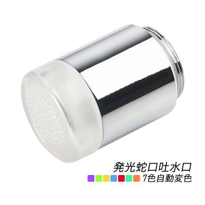 Lb`֌f  ʏ ͔d f  f FϐF RGB LED ֌f d  ߐ f I oX[ 䏊 ʃ{
