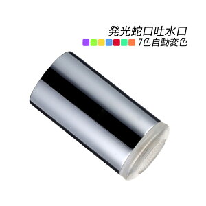 f[ Lb`֌f  ʏ ͔d   f RGB LED FϐF f d ߐ f oX[ ʃ{[ 
