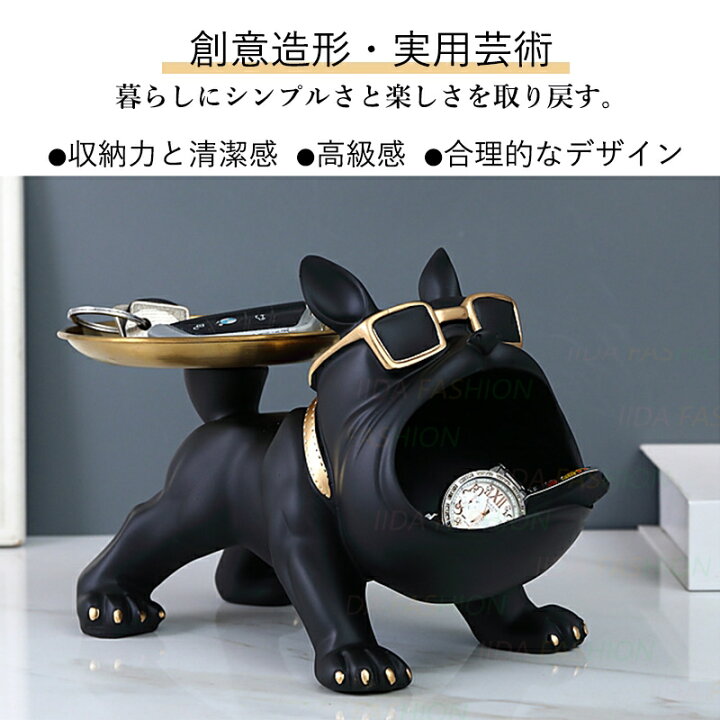 楽天市場】置物 玄関 犬 動物 インテリア オブジェ おしゃれ 北欧 寝室 