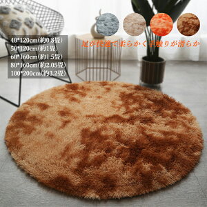 O 􂦂  k J[ybg ~ a60cm/80cm/100cm/120cm/160cm イ ~` 킢 _炩  TCY O}bg CeA t[O a rO q