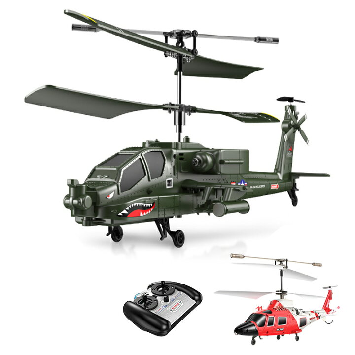 楽天市場】ヘリコプターラジコン USA Apache 電動 小型 屋外 知育玩具  