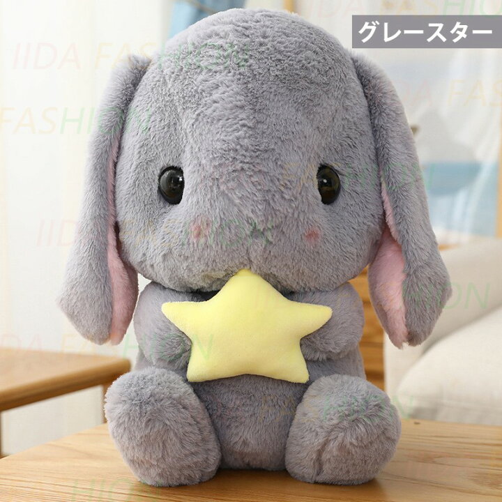 楽天市場】おもちゃ ぬいぐるみ 抱き枕 うさぎ 抱きまくら おもしろ 
