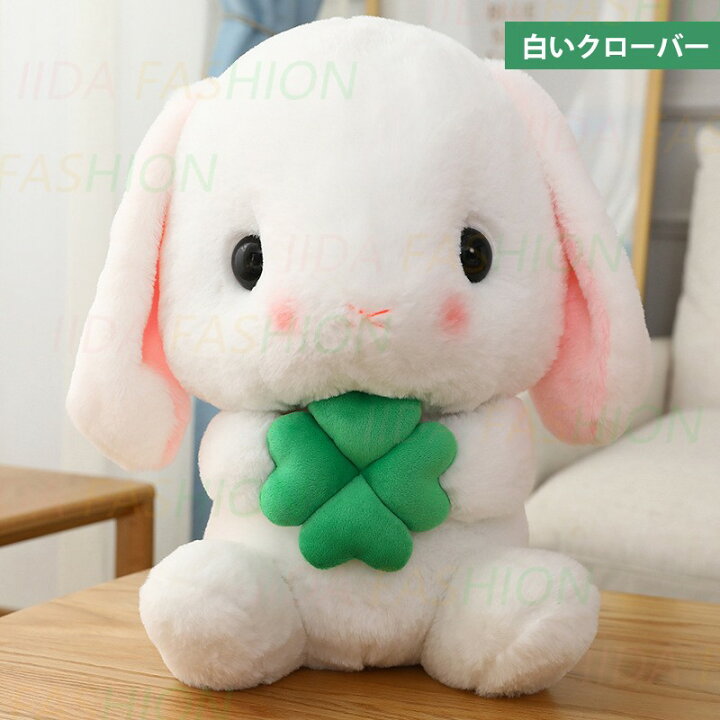 楽天市場】おもちゃ ぬいぐるみ 抱き枕 うさぎ 抱きまくら おもしろ 