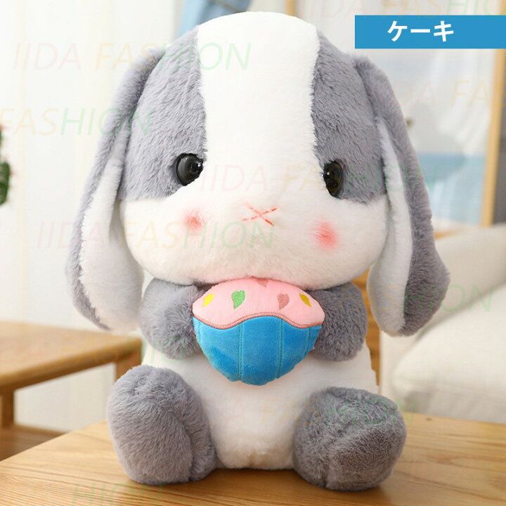 楽天市場】おもちゃ ぬいぐるみ 抱き枕 うさぎ 抱きまくら おもしろ 