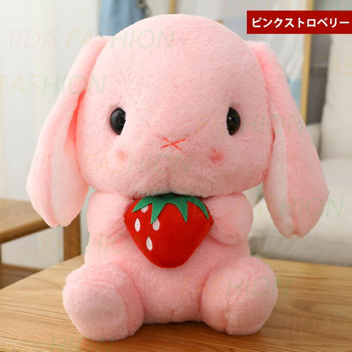 楽天市場】おもちゃ ぬいぐるみ 抱き枕 うさぎ 抱きまくら おもしろ 