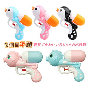 y2ڔzz SC  A qp yM Cn^ EH[^[K mߋ j̎q ̎q 킢 eq VуObY C r[` v[ AEghA  LbY WjA 4