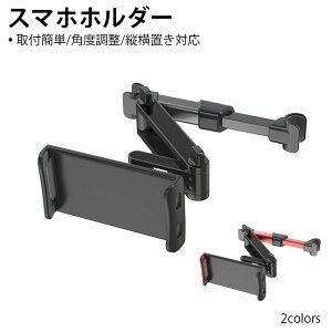 ipad ^ubgPC X}zz_[ ԗp 㕔 X}zX^h ^b`J ܂肽 360x] px cuΉ ԍڃz_[ ԗp X}[gtH iPhone Android pi 
