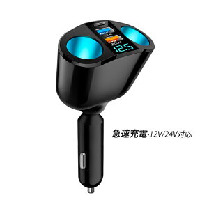  VK[\Pbg 2A t d dv J[`[W[ type-c USB QC3.0 X}z }[d ԓp ֗ J[ObY VK[\PbgX  gbN DC12V 24V ԍڏ[d ԗp\Pbg 