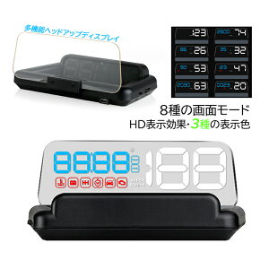 HUD wbhAbvfBXvC OBD2 ˓e ǉ[^[ ėp  e^]h~ ԍ DC12V yԗp Xs[h[^[ ^R[^[ t ߑxx Tu[^[ ԗpi 