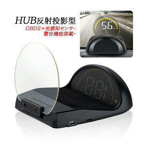 HUD wbhAbvfBXvC OBD2 t ǉ[^[ ˓e j^[  ėp Tu[^[ DC12V y  Xs[h[^[ ߑxx xA[ e^]h~ @\