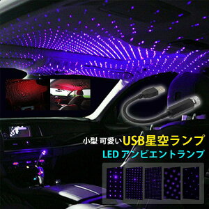 LED ArGgCg ԓƖ  ev USB lICg ėp ԐڏƖ t [vCg  C~l[V ԓCg CeA C~Cg J[pi 