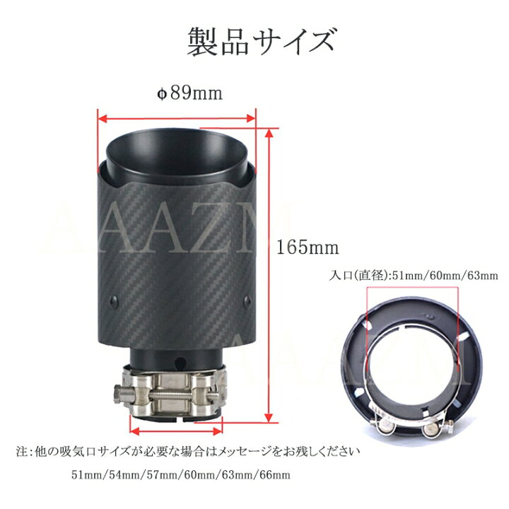 楽天市場】マフラーカッター カーボン ステンレス製 シングル 