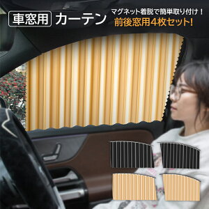 4Zbg ԗpJ[e \t Γ  ^] 㕔   J[e[ TCh ԗp 悯 O UV΍ ԓxe Ռ fM Ԓ }Olbg  _u