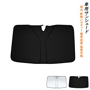 J[VF[h tgKX 悯 ܂ Ռ fM ԗpTVF[h ʎ gbN y SUV MPVKp  O΍  Ԓ  xe ՔM ėp UVJbg J[pi 