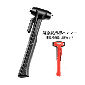 2Zbg ً}Eopn}[  hЗp KXn}[ V[gxgJb^[ 2way @\ ԗp hЁEЊQ΍ ԕKi Xgbv J[pi pn}[ ɔ 