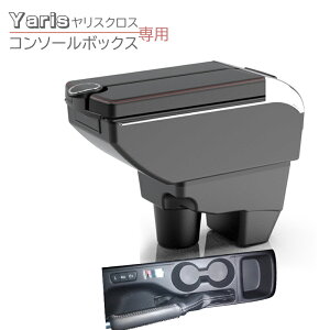 Yaris A[Xg ԗp R\[{bNX t XNX A[Xg{bNX e [{bNX  JhA 7USB|[gt I| ԕIu @\ 㕔 h