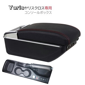 Yaris R\[{bNX ԗp[{bNX t XNX A[Xg I| ԕIu e  ԓ [P[X 7USB|[gt @\ X}[gR\[ ԍ [{bN