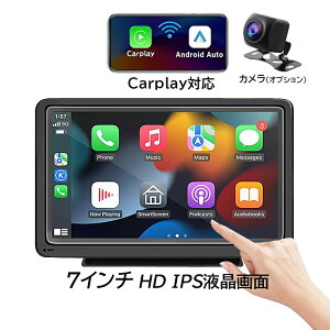 fBXvCI[fBI carplay android auto bluetooth J[ir 7C` CarplayΉ ԍڃj^[ u[gD[X ISPt 1080P androidauto fm aux iphone |[^uJ[ir I[fBǏ^ir J