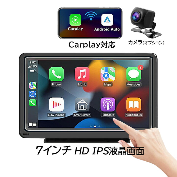 楽天市場】ディスプレイオーディオ carplay android auto bluetooth 