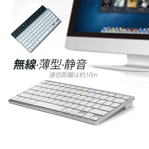 L[{[h   2.4GHz Bluetooth CX L[{[h Mac Windows IOS PC X}z Ipad ^ubg L[{[h ^ É  y ȒP x ׋ Q[~O d ݑΖp L[