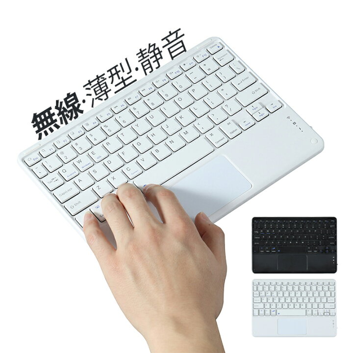 楽天市場】キーボードマウスセット ワイヤレ Bluetooth 2.4GHz 無線  