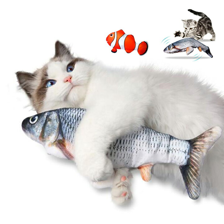 楽天市場】2個セット 猫おもちゃ 魚 電動 自動 動く おもしろ ペット 