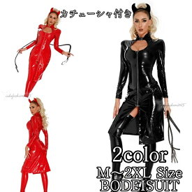 キャットスーツ レザー セクシー 角 コスプレ オールインワン レディース 超過激 ボディースーツ ハロウィン 女性 可愛い 大人 大きいサイズ エロい 過激 ボンテージ 女性用 衣装 コスチューム 余興 イベント 衣装 出し物 fxy2298