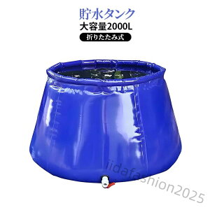 水タンク ガーデニング 大容量」の人気商品一覧・価格比較 - 価格.com