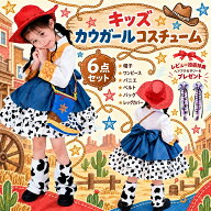 最大800円OFFクーポン ハロウィン 衣装 子供 女の子 裏起毛 あったか 長袖 コスプレ ワンピース キッズ …