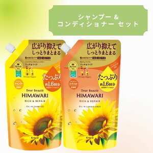 �f�B�A�{�[�e �Ђ܂�� ���b�` & ���y�A �I�C���C�� ��e�� 660g �I�ׂ� ( �V�����v�[ �R���f�B�V���i�[) �l�� himawari �l�ߑւ� ���p�i �o�X�p�i �����C ���C